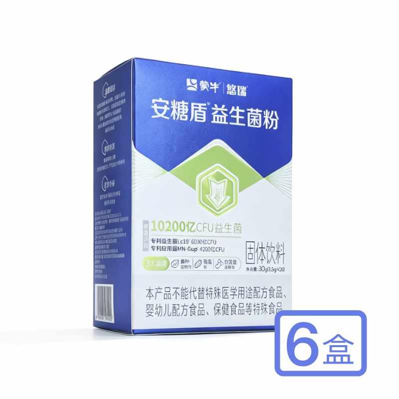 蒙牛悠瑞安糖盾益生菌120条/6盒